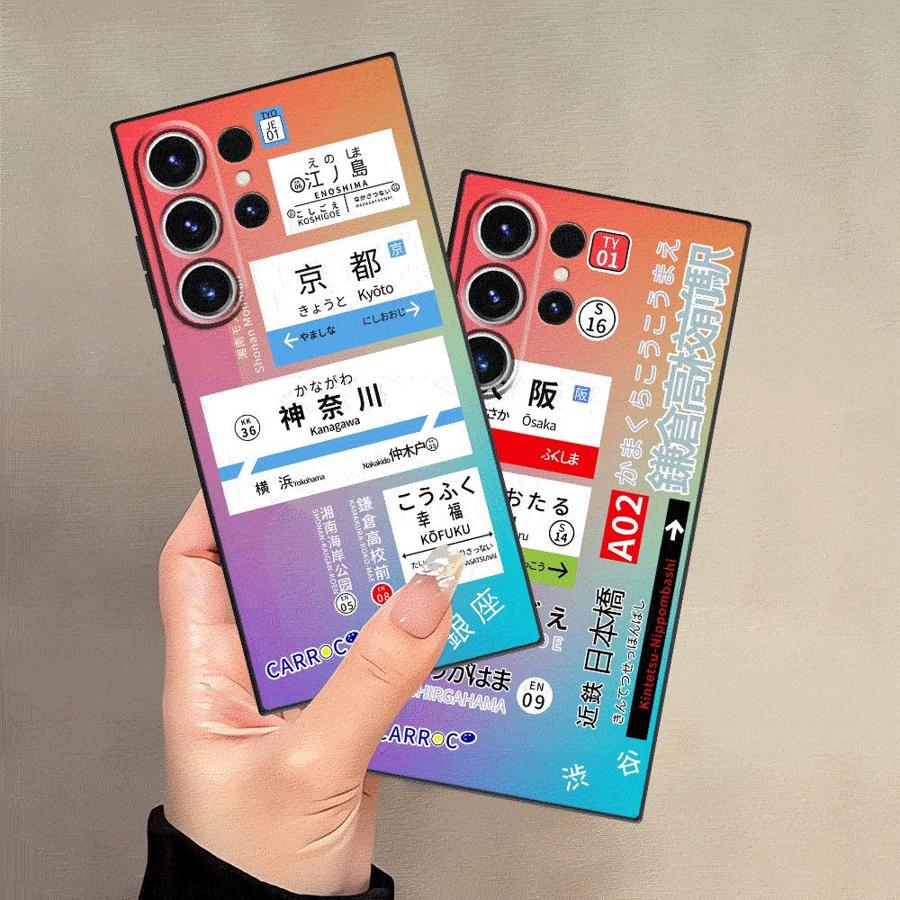 Case for Samsung Galaxy S23 Ul - Phone Cases Kyoto reseña y precio