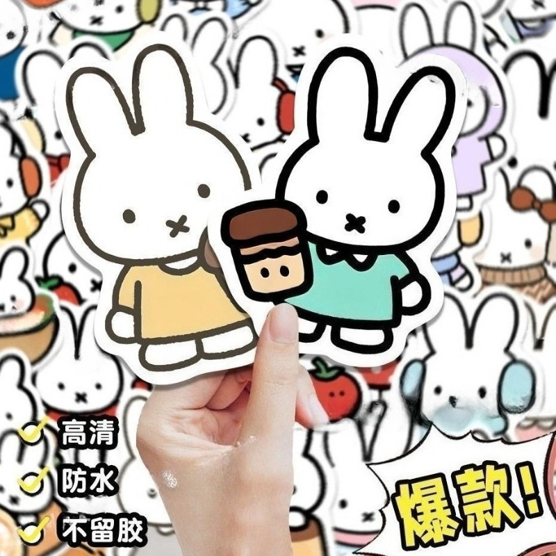 Miffy Rabbit Head Sticker High - Phone Cases For Boys reseña y precio